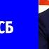 Владимир Путин проводит заседание коллегии ФСБ прямая трансляция