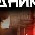 Эдгар Уоллис Наследник Читает Игорь Швецов Лучшие Аудиокниги онлайн