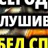 ОНА СПАСЕТ ТВОИХ ДЕТЕЙ И РОД от горя и бед Акафист Богородице Избавительница