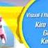 Robocar Poli Th Theme Song Credits