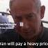 Netanyahu Visits Bat Yam After Iranian Strikes