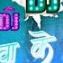 Balamua Ke Balam Balamua Ke Balam Gana Balamua Ke Balam Dj Balamua Ke Balam Gana Bhojpuri