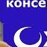 Что такое консерватизм История консервативных идей за 7 минут