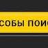 Поиск ниши для интернет магазина Выбор товара анализ ниши как работать с поставщиками