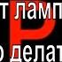 Постоянно горит лампочка ручника Причины и решение