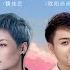 情话醉过谁 旧情绵绵