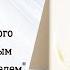 Запись Вебинара на тему 7 правил эффективного общения с иностранным заказчиком и работодателем