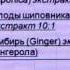 Президент Coral Club о качестве продуктов и производстве