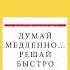 5 книг по психологии которые стоит прочитать