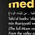 Tala Al Badru Alayna Maher Zain