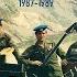 Память Голубые Береты Когда Поют Солдаты 1987г Remastered