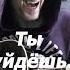 Ты уйдешь Комиссар Shorts