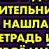 После гибели семьи вернулась в родное село и стала жить в доме бывшей целительницы Новый рассказ