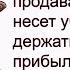 Джордж Эдвин Генри Лефевр Воспоминания биржевого спекулянта 17