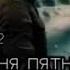 АСАЛОМУ АЛЕЙКУМ РУЗИ САИДИ ЧУМЪА МУБОРАК ДУСТОН ДАР КАНАЛИ МО ОБУНА ШАВЕД Https Www Youtube Com C