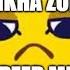 Ankha Zone Speed Mix