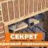 Оконная перемычка из облицовочного кирпича кладкакирпича стройка строительстводома