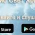 Ночная молитва 12 февраля 2022 года Прямая трансляция