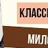 ХУДОЖЕСТВЕННЫЙ ДЕТЕКТИВ КЛАССИКА Обзор Хладнокровное уб тво Трумен Капоте