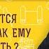 Откуда берется проклятие и как ему противостоять Библия отвечает Инок Киприан Бурков