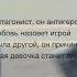 Karna Val Плохая девочка текст песни