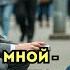 Миллиардер Женился На Бездомной Чтобы Выполнить Волю Отца А Она Оказалась