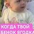 КАК ГОВОРИТ РЕБЕНОК В ГОД дети Baby Shorts