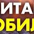 Изобилие САМО ПРИДЕТ к Тебе Просто слушай ЭТУ Медитацию Изобилия Я не знала что ВСЁ ТАК ПРОСТО