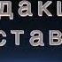 Тывамга йөрээл