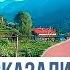 Я спрятала детей в кустах картофеля чтобы защитить от армян ХРОНИКА ЗАПАДНОГО АЗЕРБАЙДЖАНА