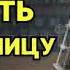 Аудиокнига Смерть ей не к лицу Детектив