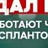 Как устроен рынок органов черные трансплантологи коммерческие доноры и смертельные туры
