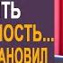 Уезжая в рейс Павел решил проверить жену на верность Но когда он установил скрытую камеру