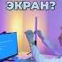 Синий экран Решение проблемы