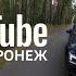 Прорыв 2021