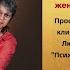 Психология для чайников Мужчины с марса Женщины с Венеры