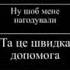 Смешной звонок в скорую РЖАЛ 10 МИНУТ