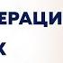 Что можно и что нельзя делать после операции на глазах