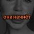 Техника соблазна психология соблазнение развитие искусствобытьсобой