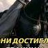 Эдмунд и Анна в Туманных Землях спасают дочь от проклятия сказкаорыцаре аудиосказка приключения