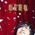STARMYU Dreamer Gero