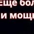Вадим Зеланд Eще более глубокие и мощные техники Жрица Итфат АУДИОКНИГА ПОЛНОСТЬЮ