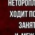 Мама поёт Агния Барто Стихотворения детям читает Павел Беседин