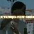 ВЛИВАЮ OG BUDA UGLYSTEPHAN