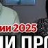 Что мы купили Обзор с ценами на продукты В Германии закупаются полными тележками