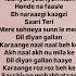 Dil Diyan Gallan Lyrics