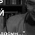 Нұржан Керменбаев Алтыным ай LIVE Cover Махаббатым қайдасың