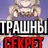 НИКТО НЕ ЗНАЛ ЭТОГО ПРО ВАРЕСУ В Genshin Impact SHORTS ItAllCanWait Genshinimpact