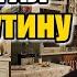 Дмитрий Евстафьев Стало ясно что ответил ОН