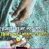 क स क आदत न लग Trending Viralshort Shorts Youtubeshorts Vaisu Motivation Explore Reels